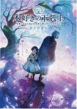 动漫免费在线观看 - 进击的巨人