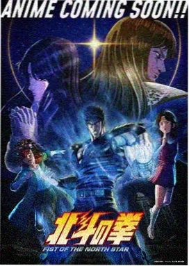 动漫免费在线观看 - 王者天下